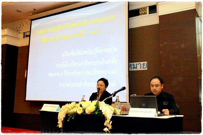 ﻿กรมบังคับคดีจัดโครงการเพิ่มศักยภาพในการให้ความรู้กฎหมายด้านการบังคับคดีแพ่ง แก่เจ้าหน้าที่กรมบังคับคดี รุ่นที่ 6